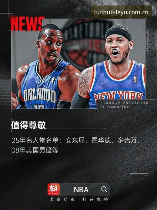乐鱼体育官网全面体验详解：从下载到注册的完整指南
