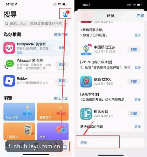 乐鱼电脑版下载iOS版 乐鱼体育平台全平台适配深度评测:从电脑端到iOS端的下载安装体验报告